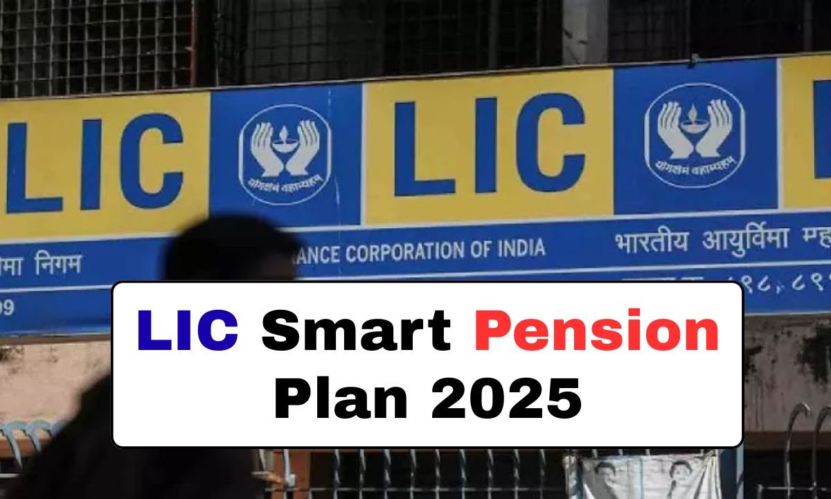 LIC Smart Pension Plan 2025